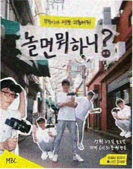 免费追剧网站在线观看 跑男